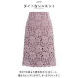 レーススカート nask1090 | BACKYARD FAMILY | 詳細画像3