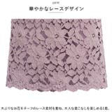 レーススカート nask1090 | BACKYARD FAMILY | 詳細画像4