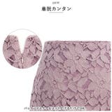 レーススカート nask1090 | BACKYARD FAMILY | 詳細画像6