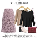 レーススカート nask1090 | BACKYARD FAMILY | 詳細画像7