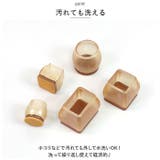 椅子脚カバー pktpr0510 | BACKYARD FAMILY | 詳細画像6