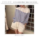 ボーダー カットソー 長袖 シャツ 春夏秋冬 pmyshirt01 | BACKYARD FAMILY | 詳細画像12
