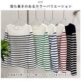 ボーダー カットソー 長袖 シャツ 春夏秋冬 pmyshirt01 | BACKYARD FAMILY | 詳細画像9