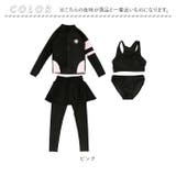 水着 レディース 4点セット pmyswim1903 | BACKYARD FAMILY | 詳細画像14