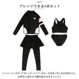 水着 レディース 4点セット pmyswim1903 | BACKYARD FAMILY | 詳細画像3