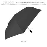 Water front クイックシャット 自動開閉 折りたたみ傘 55cm | BACKYARD FAMILY | 詳細画像15 