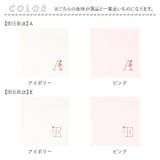 Shinzi Katoh イニシャル ルルベ タオルハンカチ | BACKYARD FAMILY | 詳細画像12