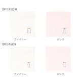 Shinzi Katoh イニシャル ルルベ タオルハンカチ | BACKYARD FAMILY | 詳細画像13