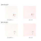 Shinzi Katoh イニシャル ルルベ タオルハンカチ | BACKYARD FAMILY | 詳細画像17