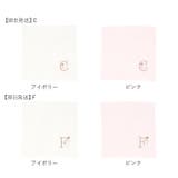 Shinzi Katoh イニシャル ルルベ タオルハンカチ | BACKYARD FAMILY | 詳細画像18