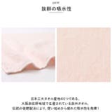 Shinzi Katoh イニシャル ルルベ タオルハンカチ | BACKYARD FAMILY | 詳細画像9