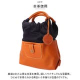 zucchero ズッケロ 49659 カウレザー×キャンバス ハンドバッグ | BACKYARD FAMILY | 詳細画像4 