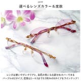 累進レンズアイムエレガントシニアグラス | BACKYARD FAMILY | 詳細画像11 