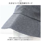 手しごと工房ダンガリーUV帽子 | BACKYARD FAMILY | 詳細画像7