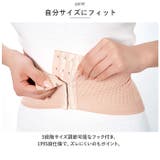 極薄腰痛対策WWラインサポーター | BACKYARD FAMILY | 詳細画像5