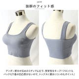 ブラジャー kbr802 | BACKYARD FAMILY | 詳細画像8 