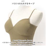 ブラジャー kbr803 | BACKYARD FAMILY | 詳細画像4 