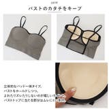 ブラジャー kbr805 | BACKYARD FAMILY | 詳細画像4 