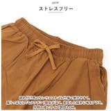 ワイドパンツ nawp2002 | BACKYARD FAMILY | 詳細画像5 