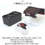 ルーペ LED ライト付き pmy81001b | BACKYARD FAMILY | 詳細画像5 