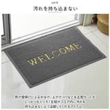 玄関マット 80x120cm pmygemat03 | BACKYARD FAMILY | 詳細画像3 
