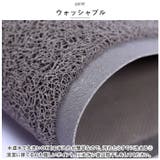 玄関マット 80x120cm pmygemat03 | BACKYARD FAMILY | 詳細画像6 