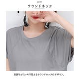 ヨガウェア スポーツウェア トップス Tシャツ 体型カバー ygw026 | BACKYARD FAMILY | 詳細画像10 
