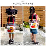 プールバッグ ビーチバッグ キッズ クリア 半透明 ytybag5157 | BACKYARD FAMILY | 詳細画像3 