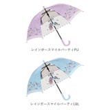 キッズアンブレラ cruxkids45 手開き 45cm | BACKYARD FAMILY | 詳細画像7