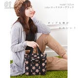 Hannna Hula ハンナフラ TNS-WC 保温保冷バッグ | BACKYARD FAMILY | 詳細画像2 