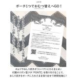 エクリチュール おむつポーチMサイズ | BACKYARD FAMILY | 詳細画像3 