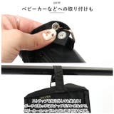 エクリチュール おむつポーチ 専用ショルダーベルト付き | BACKYARD FAMILY | 詳細画像10 