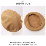 ベレー帽 帽子 夏 春 秋 おしゃれ fwberet08 | BACKYARD FAMILY | 詳細画像5 