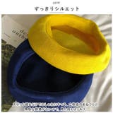 ベレー帽 帽子 夏 春 秋 おしゃれ fwberet08 | BACKYARD FAMILY | 詳細画像7 