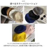 ベレー帽 帽子 夏 春 秋 おしゃれ fwberet08 | BACKYARD FAMILY | 詳細画像8 
