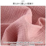 バスローブ narop054 | BACKYARD FAMILY | 詳細画像6
