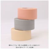 防水 防カビテープ pkl2095 | BACKYARD FAMILY | 詳細画像2 