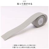 防水 防カビテープ pkl2095 | BACKYARD FAMILY | 詳細画像7 