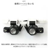 ルーペ メガネ型 LED付き pmy9892h1 | BACKYARD FAMILY | 詳細画像7 