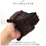 ウィッグ ボブ pmyktr02 | BACKYARD FAMILY | 詳細画像10 