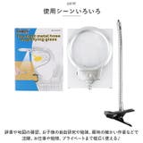ルーペ  LED付き クリップ式 pmymg15122 | BACKYARD FAMILY | 詳細画像8 