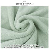 バスタオル 大判 綿 ykgamely7129 | BACKYARD FAMILY | 詳細画像6 