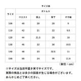 フリルキッズレギンス 7分丈 yklgi7 | BACKYARD FAMILY | 詳細画像8