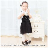 キッズレギンス メッシュ 9分丈 yknemo9 | BACKYARD FAMILY | 詳細画像2