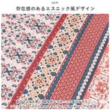 ワイドパンツ エスニック風 ykwp1663 | BACKYARD FAMILY | 詳細画像5