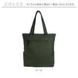 A.O.T エーオーティー #3975 トートバッグ | BACKYARD FAMILY | 詳細画像12