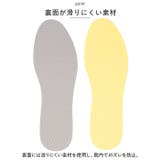 インソール 薄型 insole5107 | BACKYARD FAMILY | 詳細画像5 