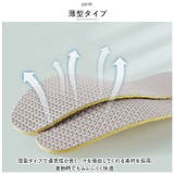 インソール 薄型 insole5107 | BACKYARD FAMILY | 詳細画像6 