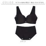 盛れる フロントホック ブラジャー (ショーツ付き) mmbra0515a02 | BACKYARD FAMILY | 詳細画像12