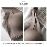 盛れる フロントホック ブラジャー (ショーツ付き) mmbra0515a02 | BACKYARD FAMILY | 詳細画像4